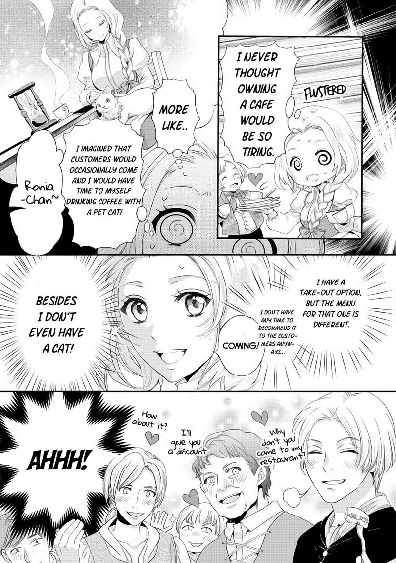 Reijou Wa Mattari Wo Goshomou 2 21