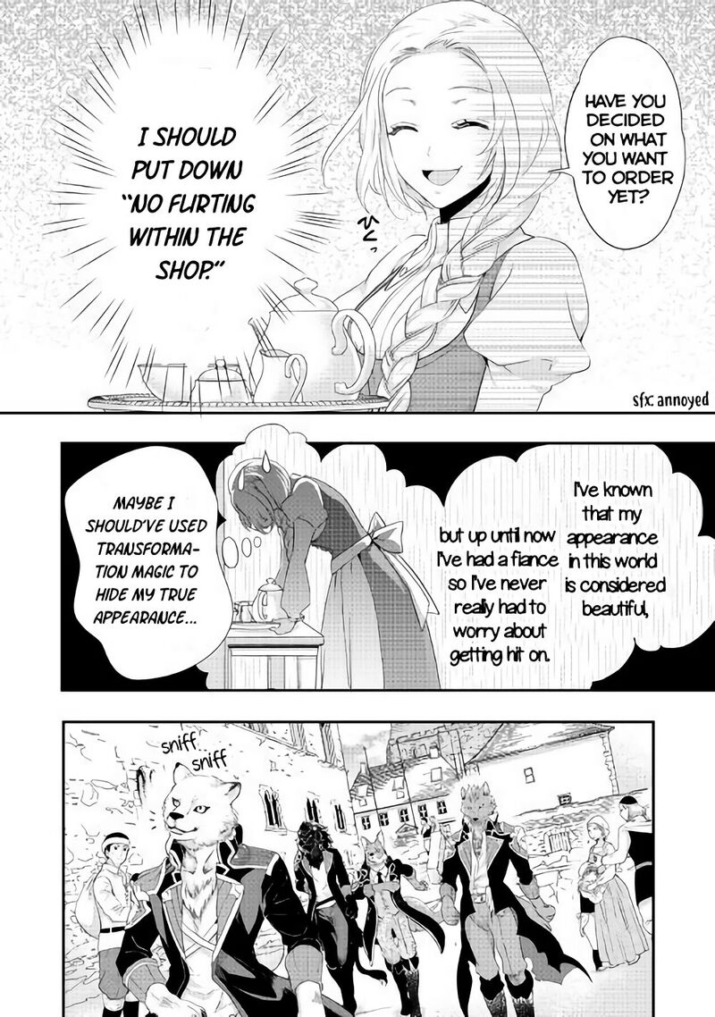 Reijou Wa Mattari Wo Goshomou 2 22