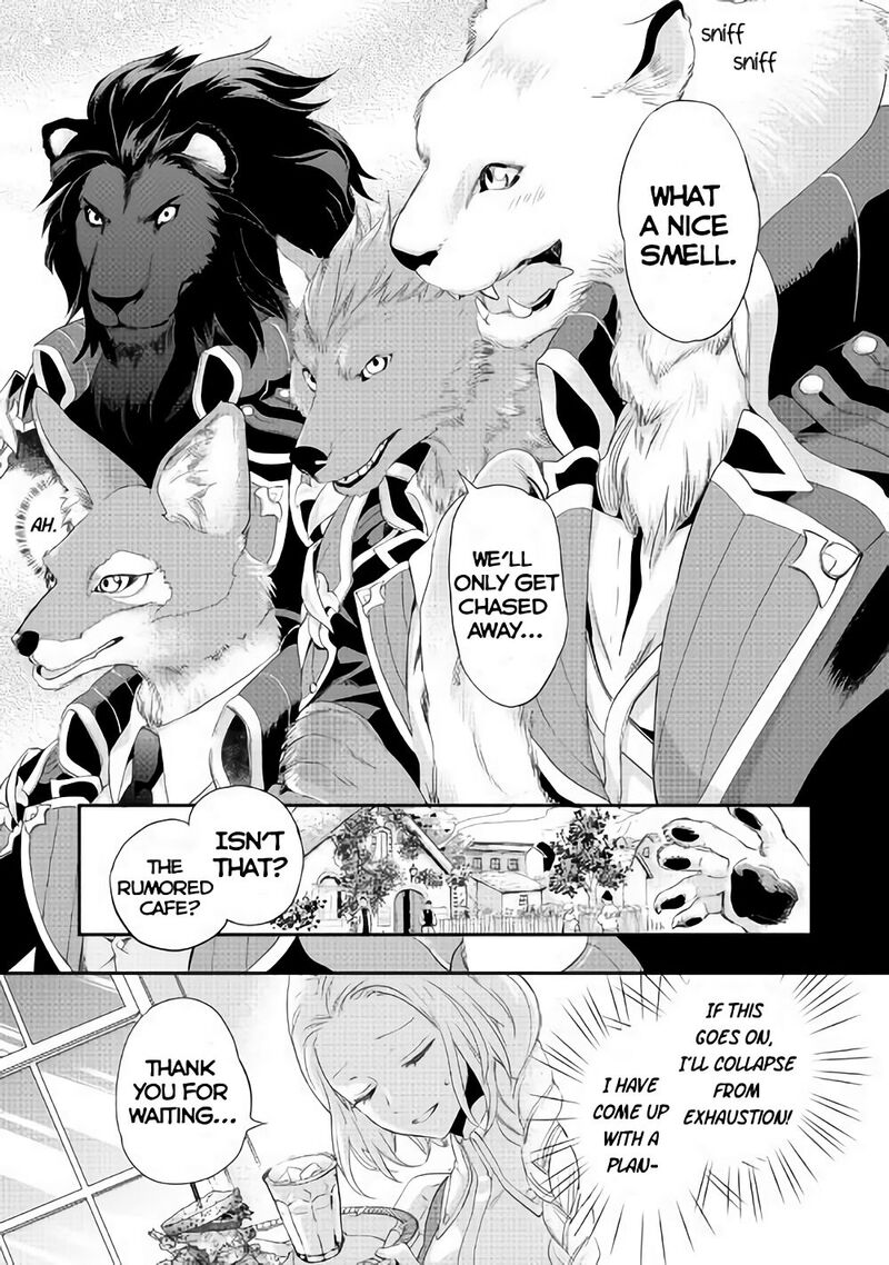 Reijou Wa Mattari Wo Goshomou 2 23