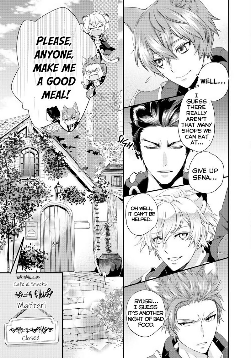 Reijou Wa Mattari Wo Goshomou 2 3