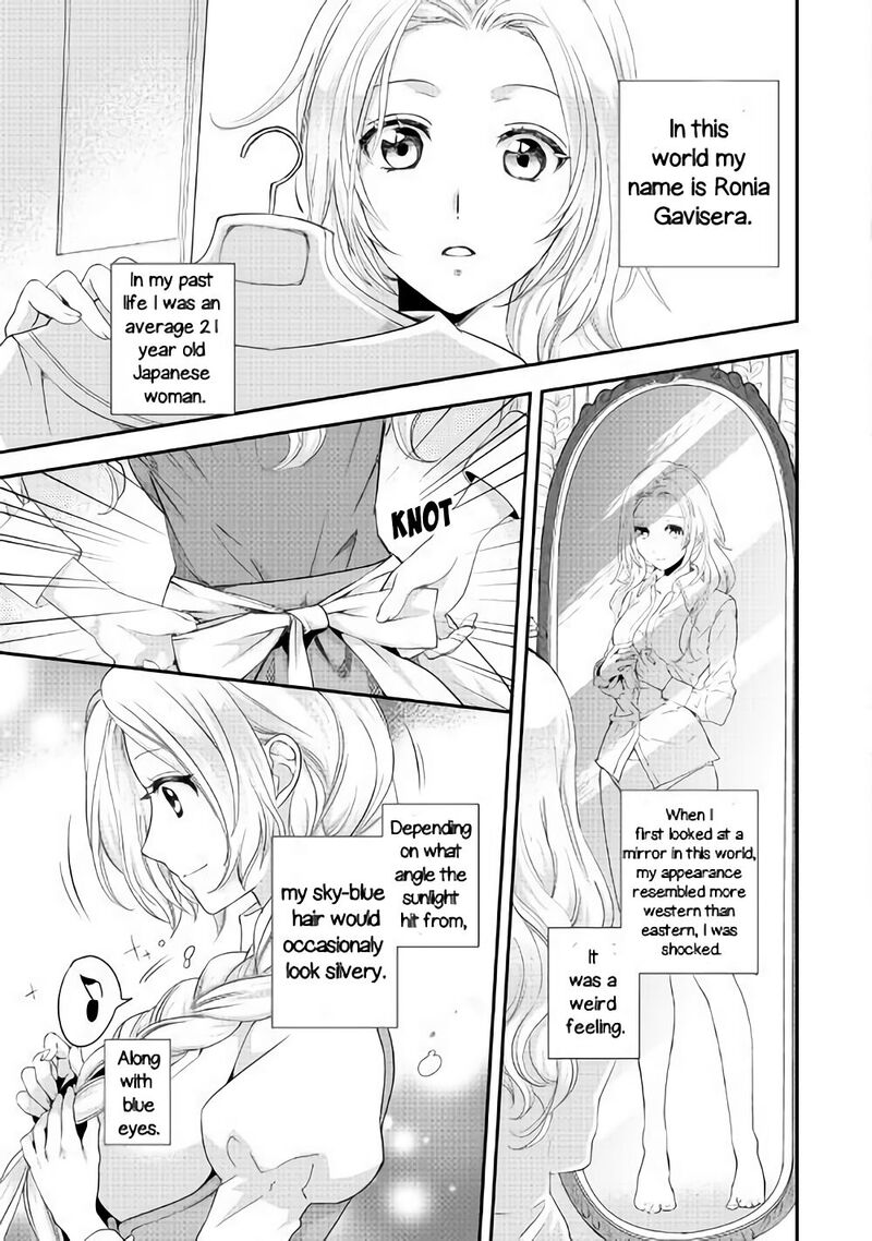 Reijou Wa Mattari Wo Goshomou 2 5