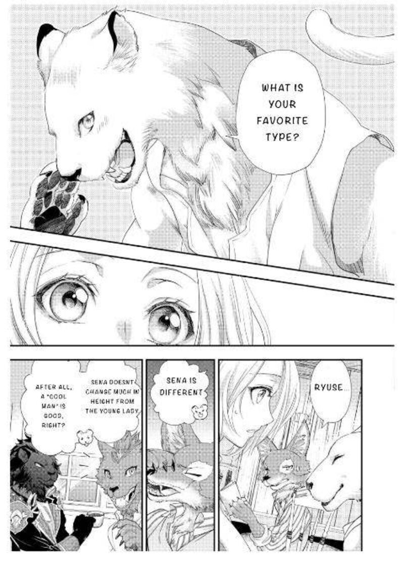 Reijou Wa Mattari Wo Goshomou 20 15
