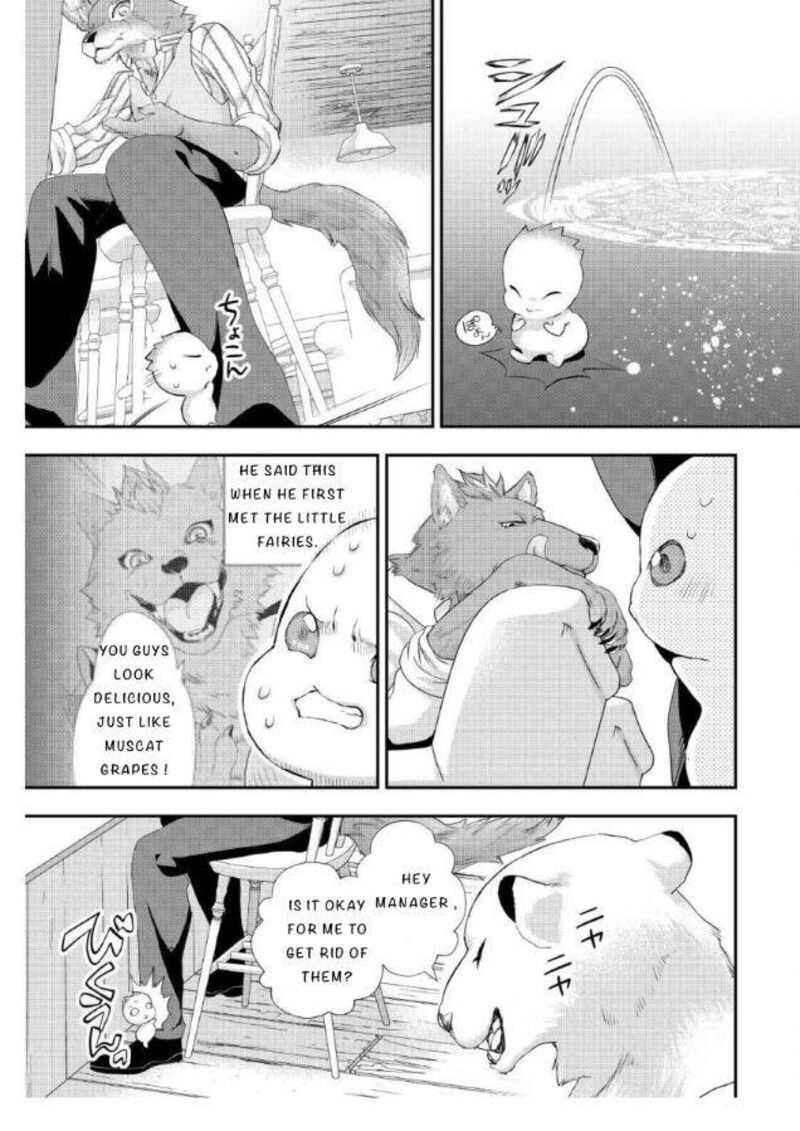 Reijou Wa Mattari Wo Goshomou 20 19