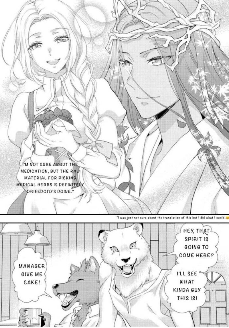 Reijou Wa Mattari Wo Goshomou 20 23