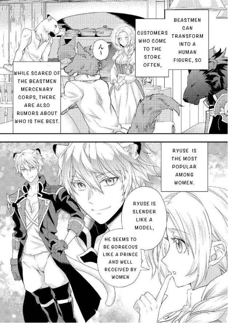Reijou Wa Mattari Wo Goshomou 20 5