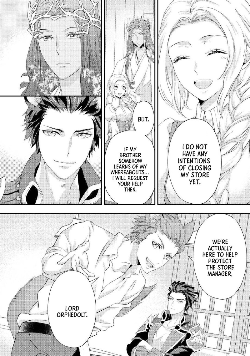 Reijou Wa Mattari Wo Goshomou 21 12