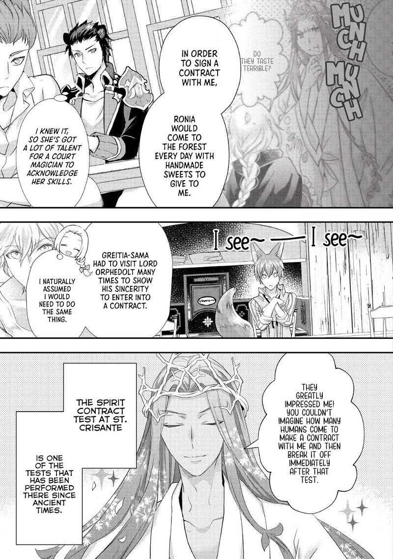 Reijou Wa Mattari Wo Goshomou 21 21