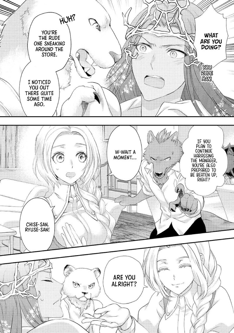 Reijou Wa Mattari Wo Goshomou 21 4