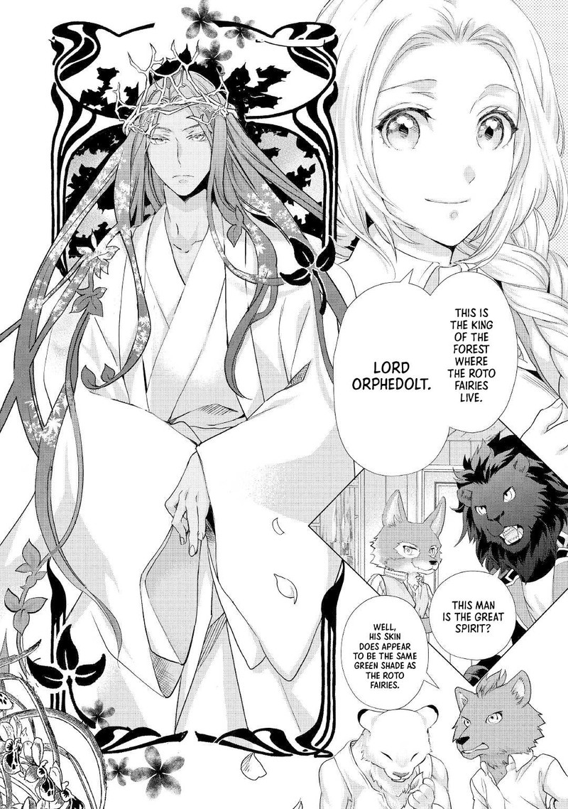 Reijou Wa Mattari Wo Goshomou 21 6