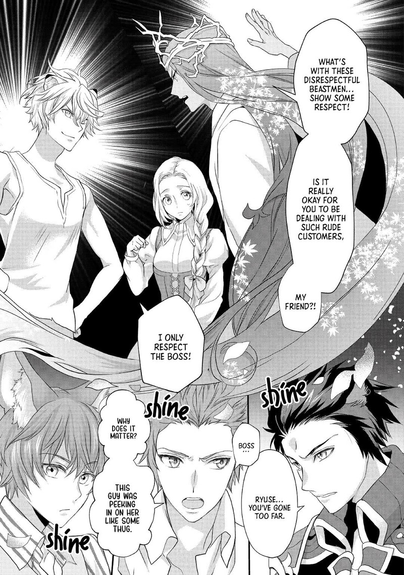 Reijou Wa Mattari Wo Goshomou 21 9