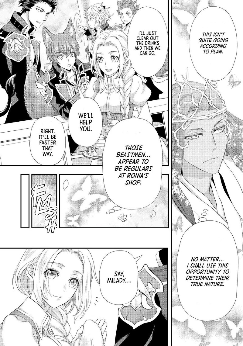 Reijou Wa Mattari Wo Goshomou 22 2