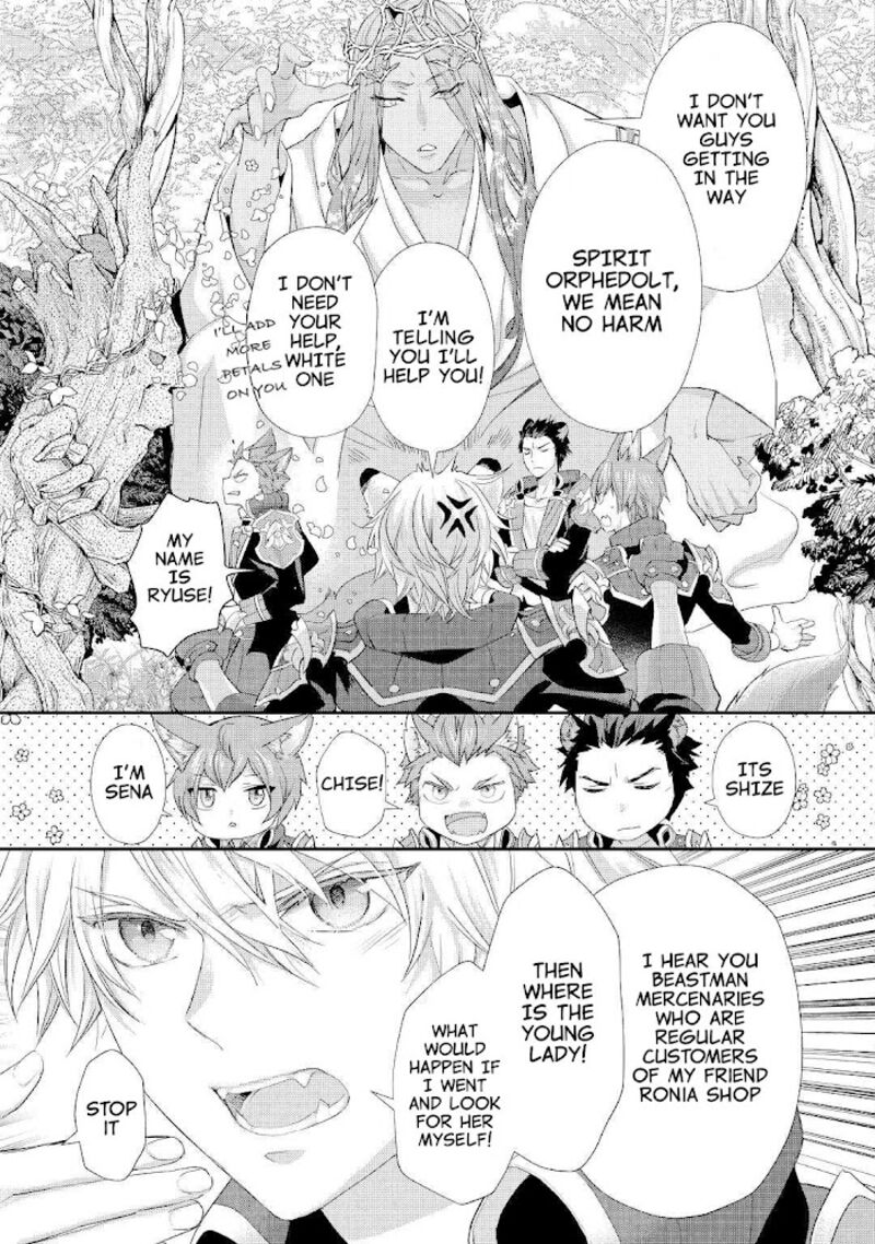 Reijou Wa Mattari Wo Goshomou 23 21