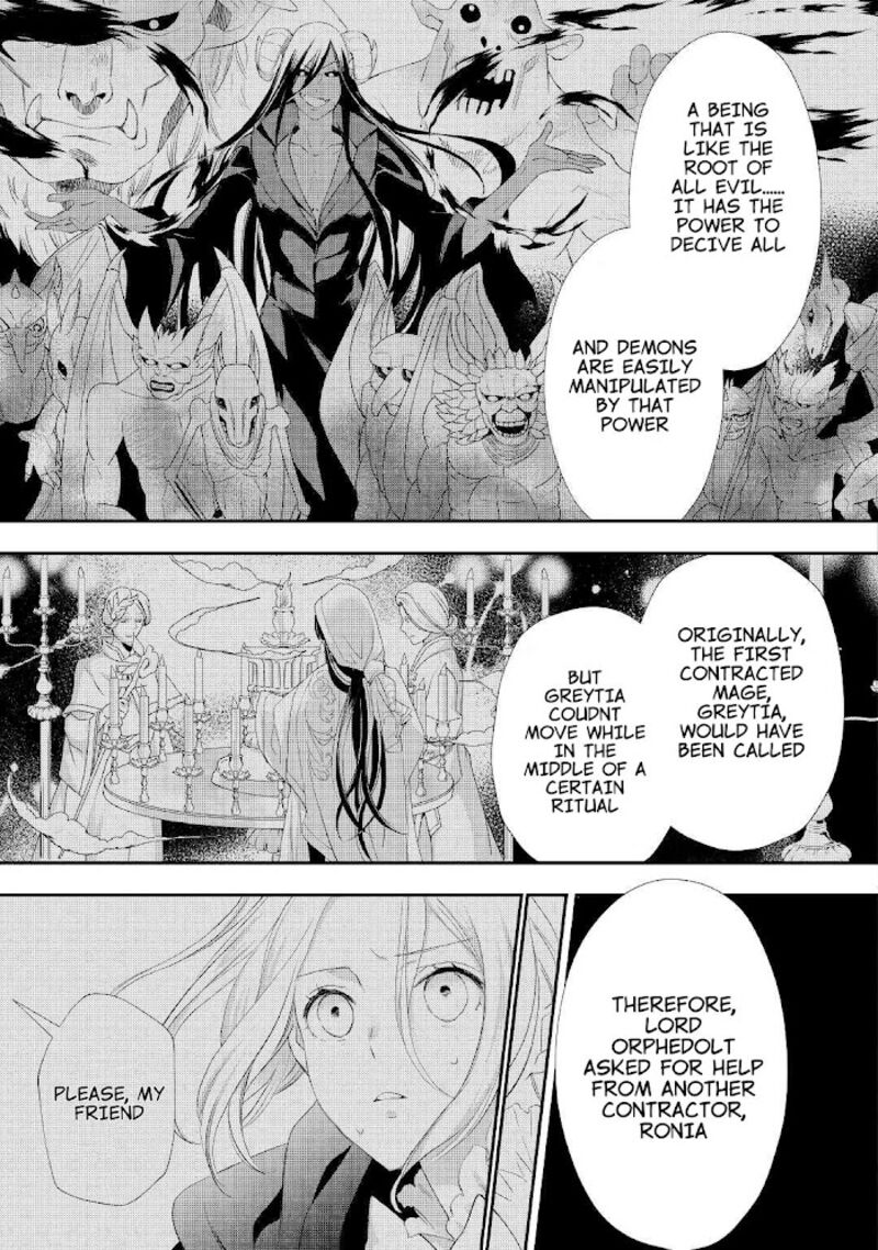 Reijou Wa Mattari Wo Goshomou 23 25
