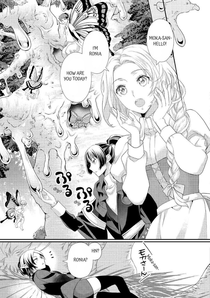 Reijou Wa Mattari Wo Goshomou 24b 11