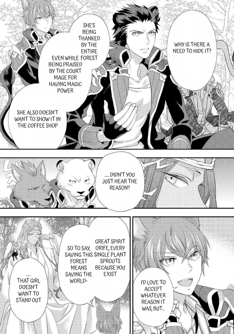 Reijou Wa Mattari Wo Goshomou 24b 3