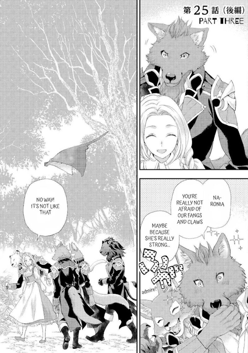 Reijou Wa Mattari Wo Goshomou 25 19