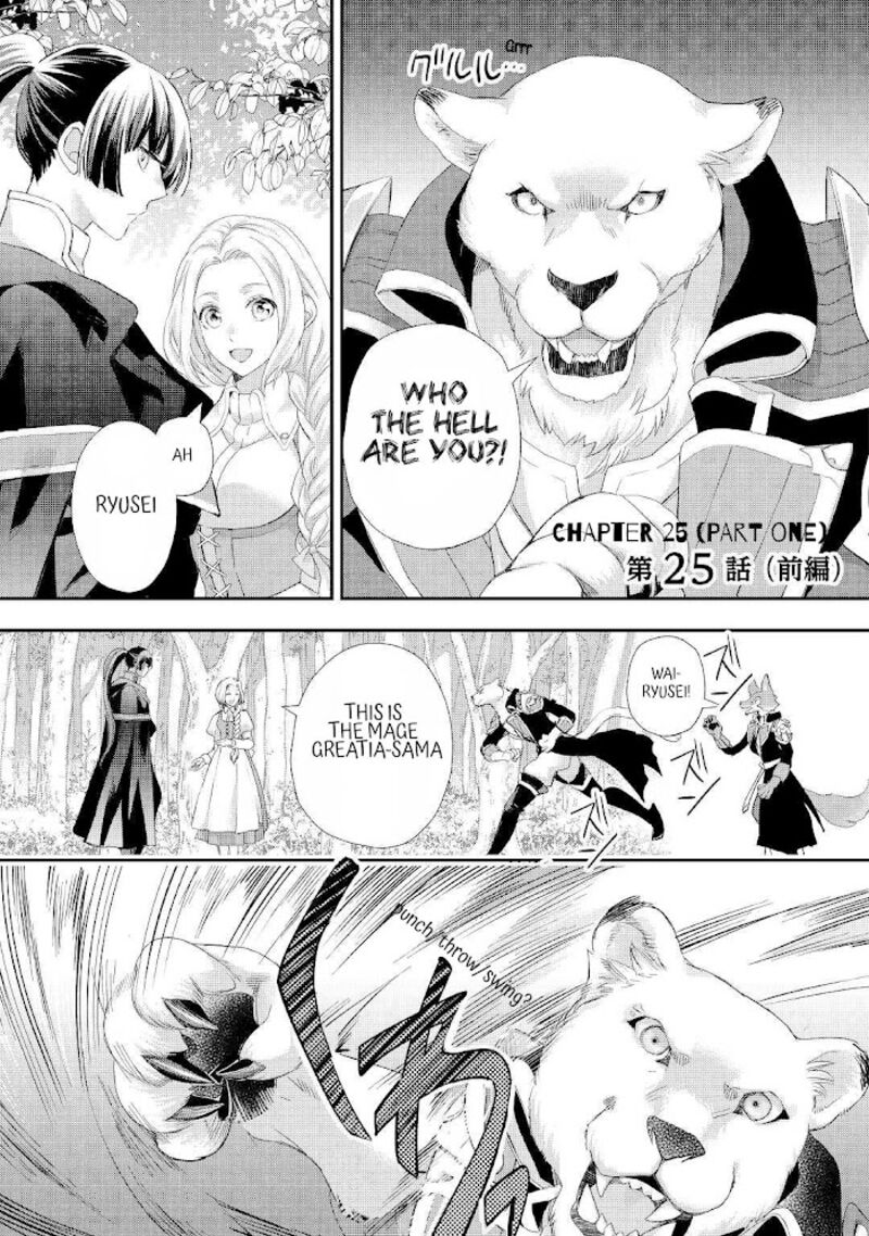 Reijou Wa Mattari Wo Goshomou 25 3