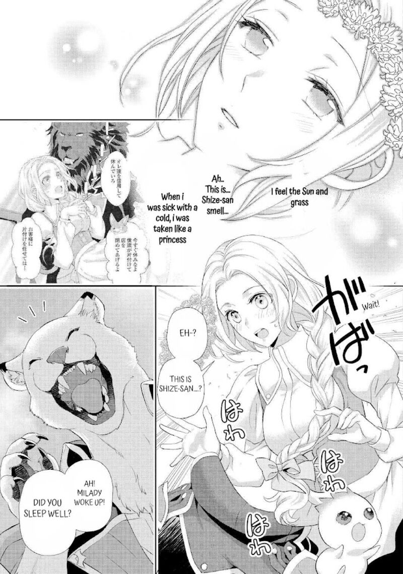 Reijou Wa Mattari Wo Goshomou 26 11
