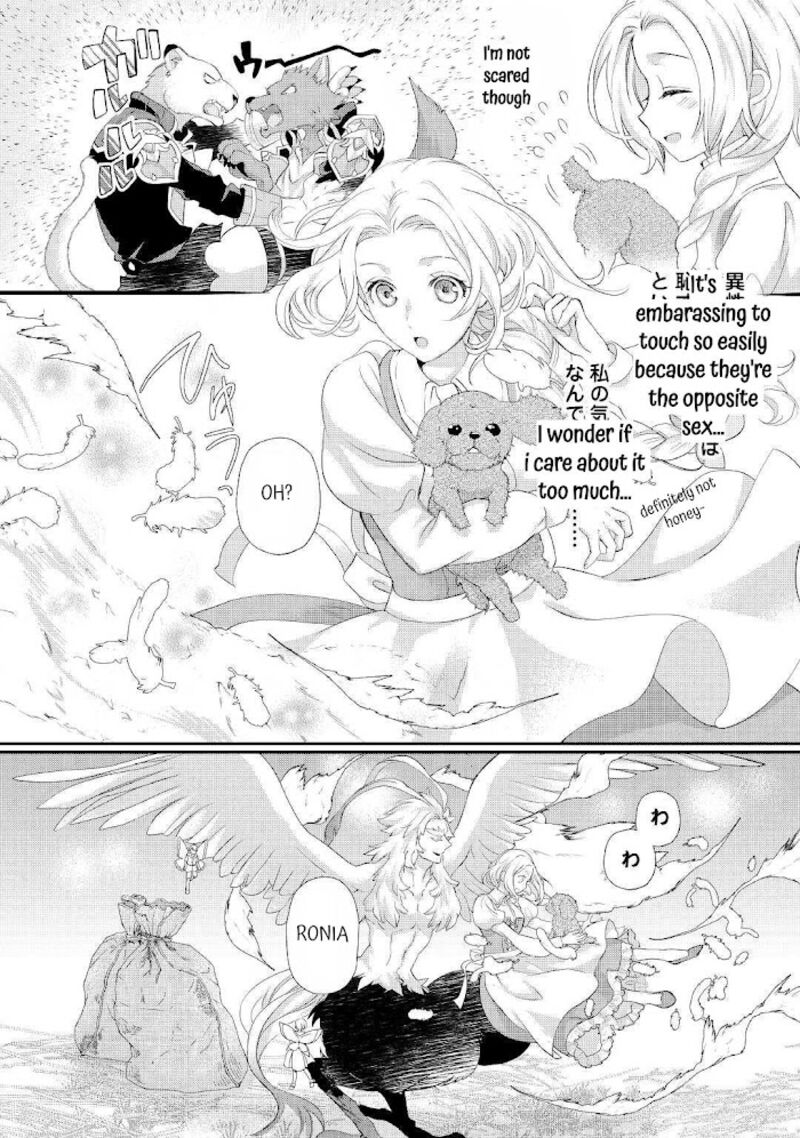 Reijou Wa Mattari Wo Goshomou 26 16
