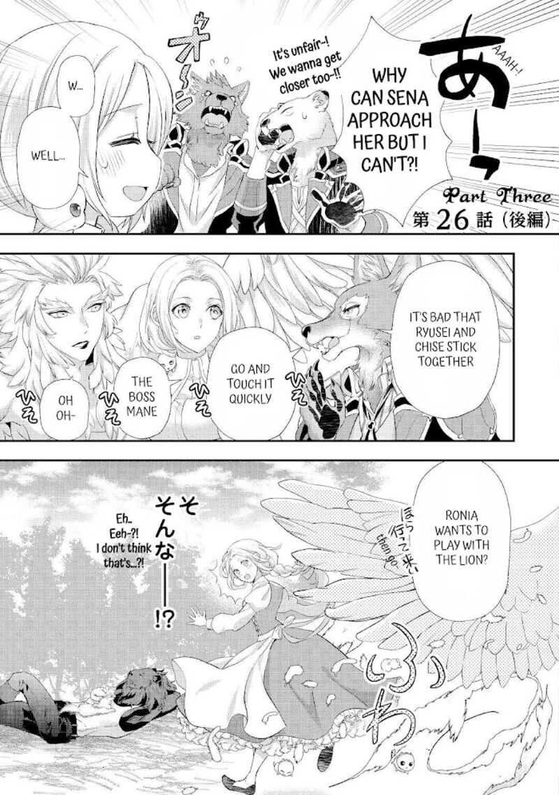 Reijou Wa Mattari Wo Goshomou 26 19