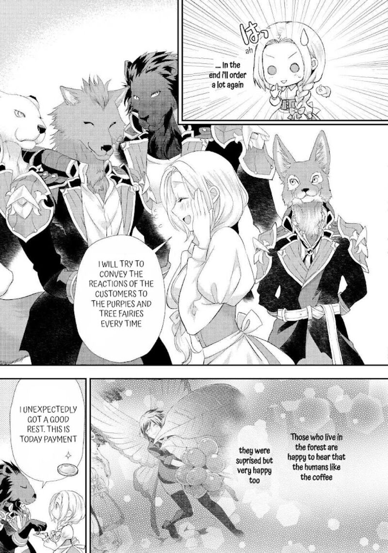 Reijou Wa Mattari Wo Goshomou 26 25