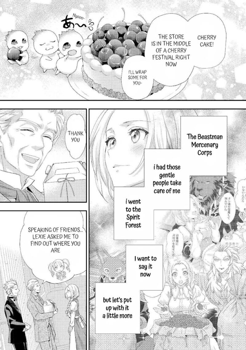 Reijou Wa Mattari Wo Goshomou 27 18