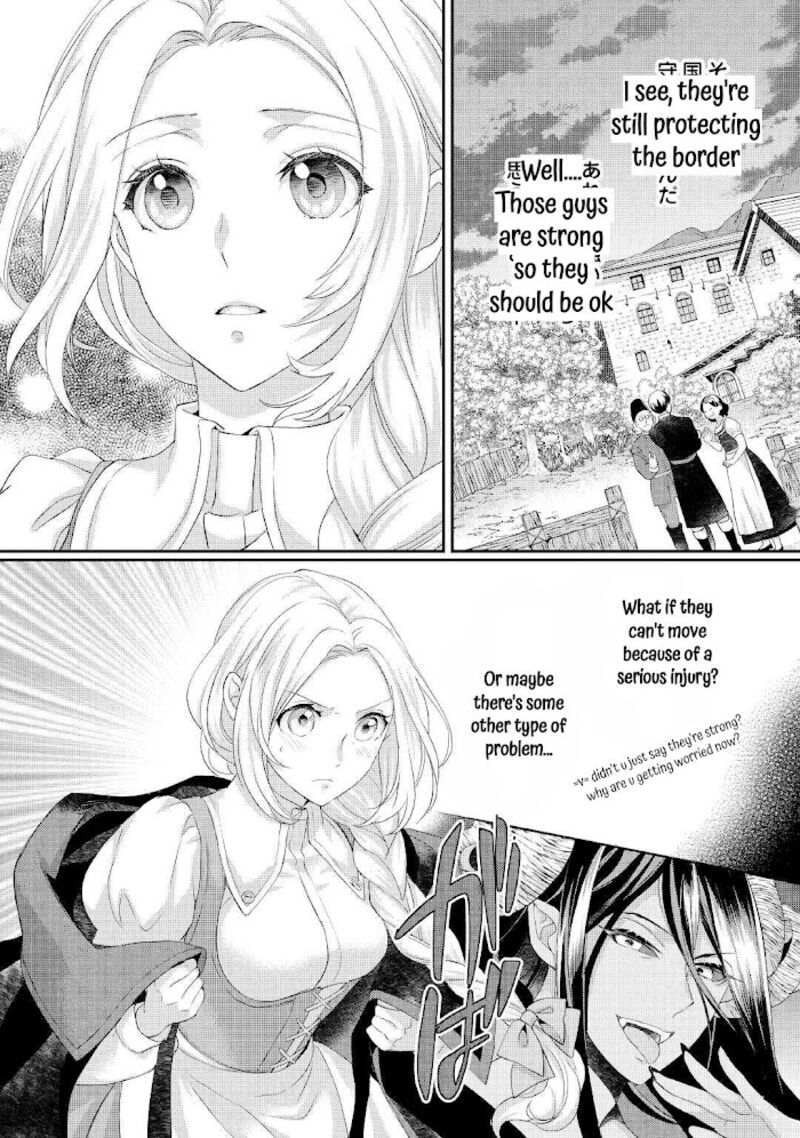 Reijou Wa Mattari Wo Goshomou 27 25