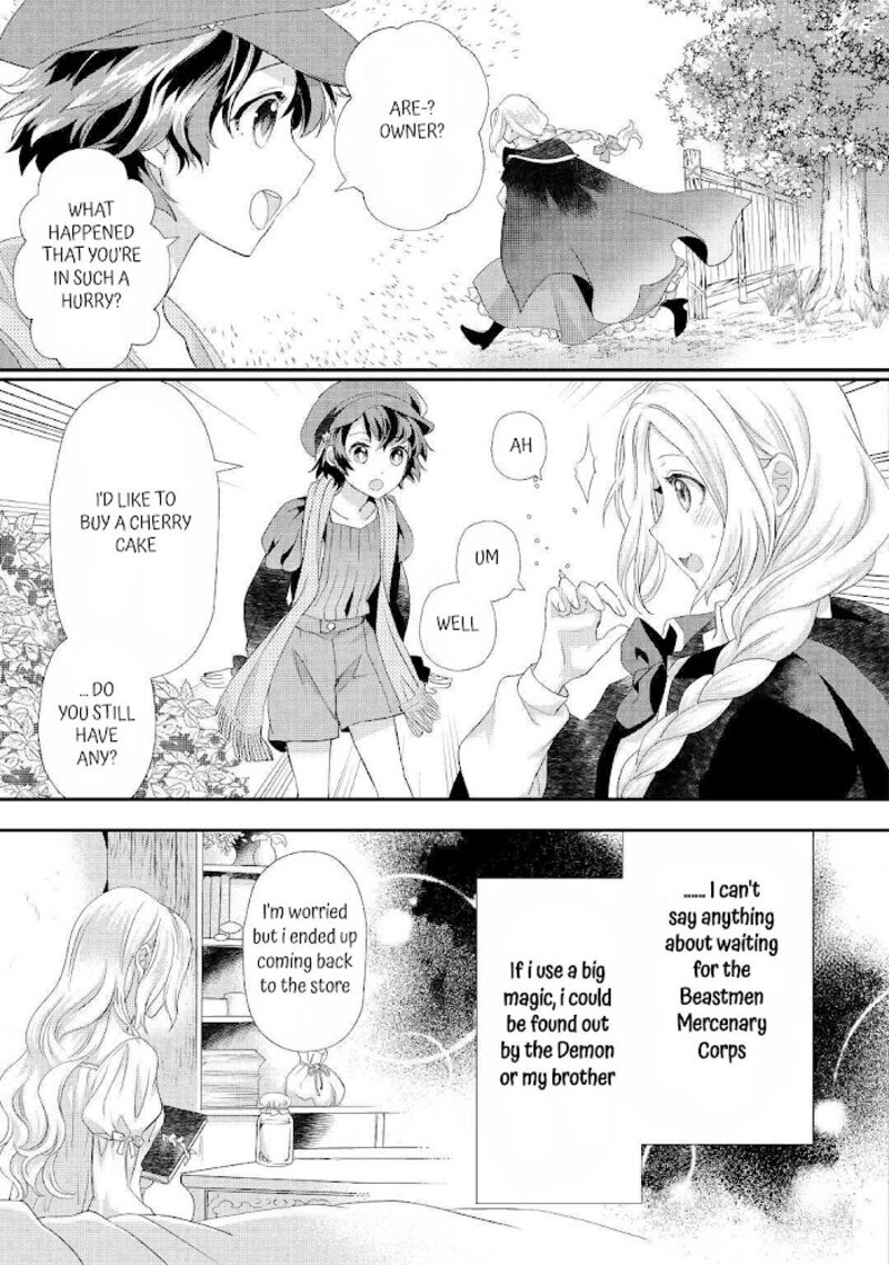 Reijou Wa Mattari Wo Goshomou 27 26