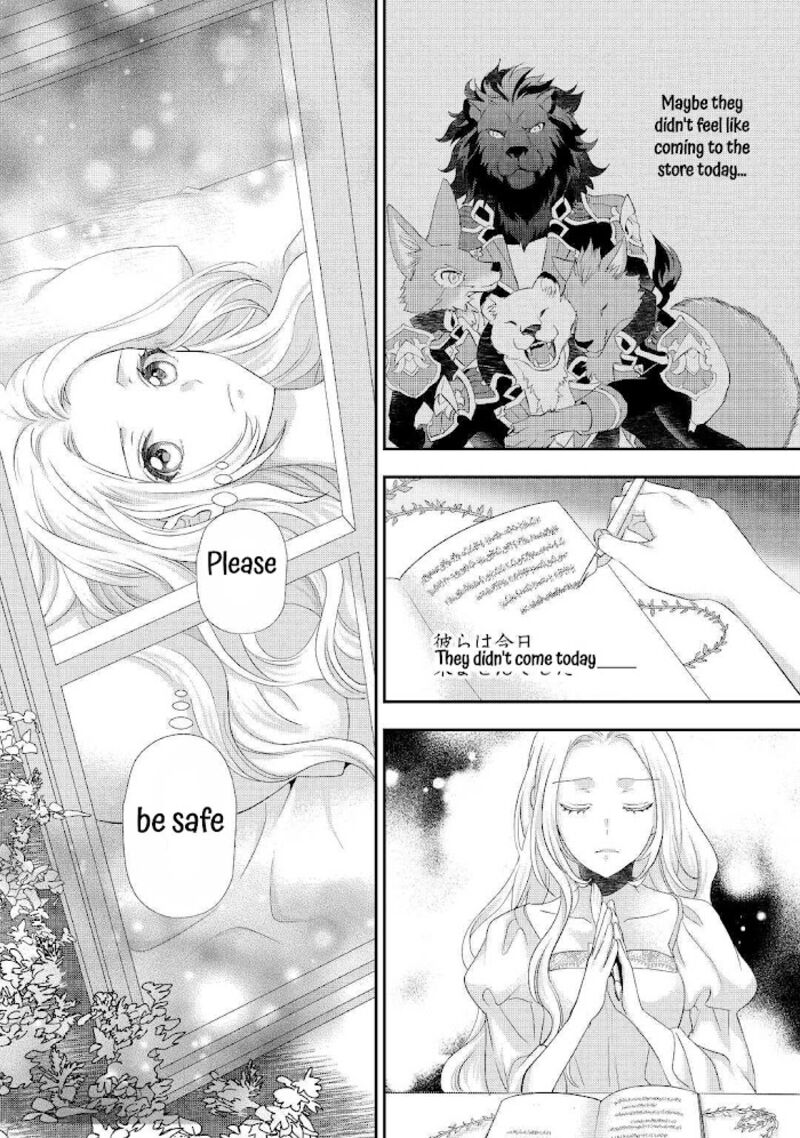 Reijou Wa Mattari Wo Goshomou 27 27