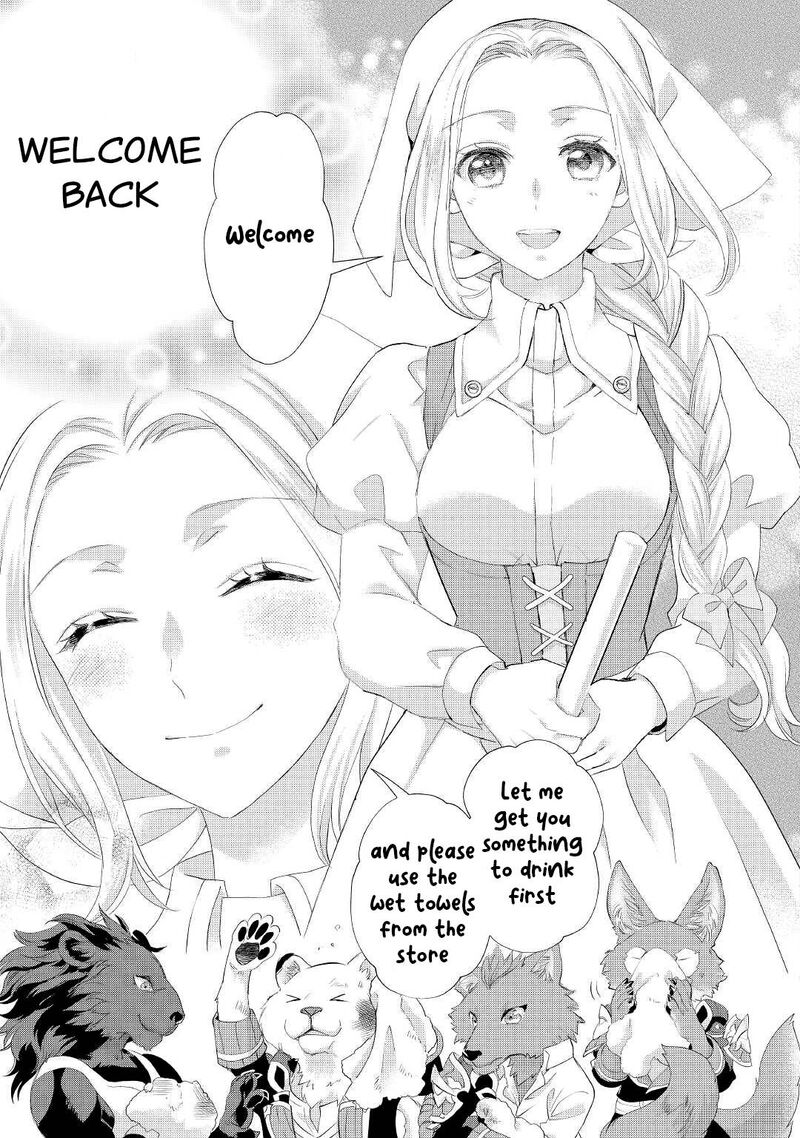 Reijou Wa Mattari Wo Goshomou 29 14