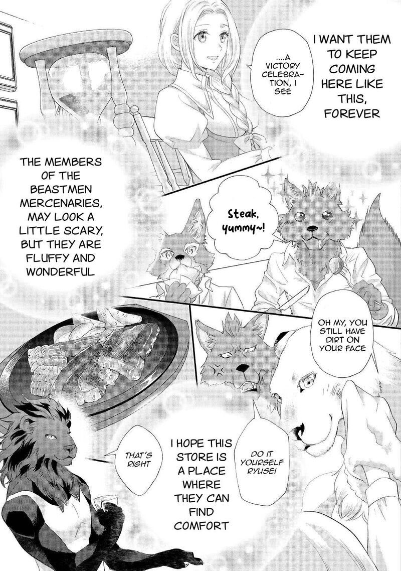 Reijou Wa Mattari Wo Goshomou 29 18