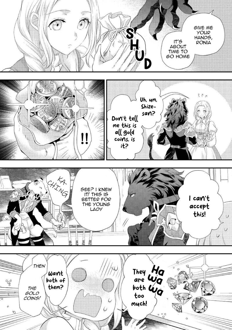 Reijou Wa Mattari Wo Goshomou 29 19