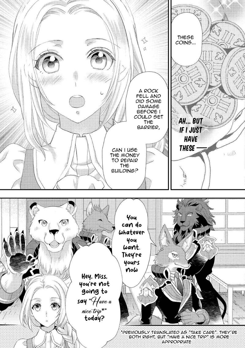 Reijou Wa Mattari Wo Goshomou 29 20
