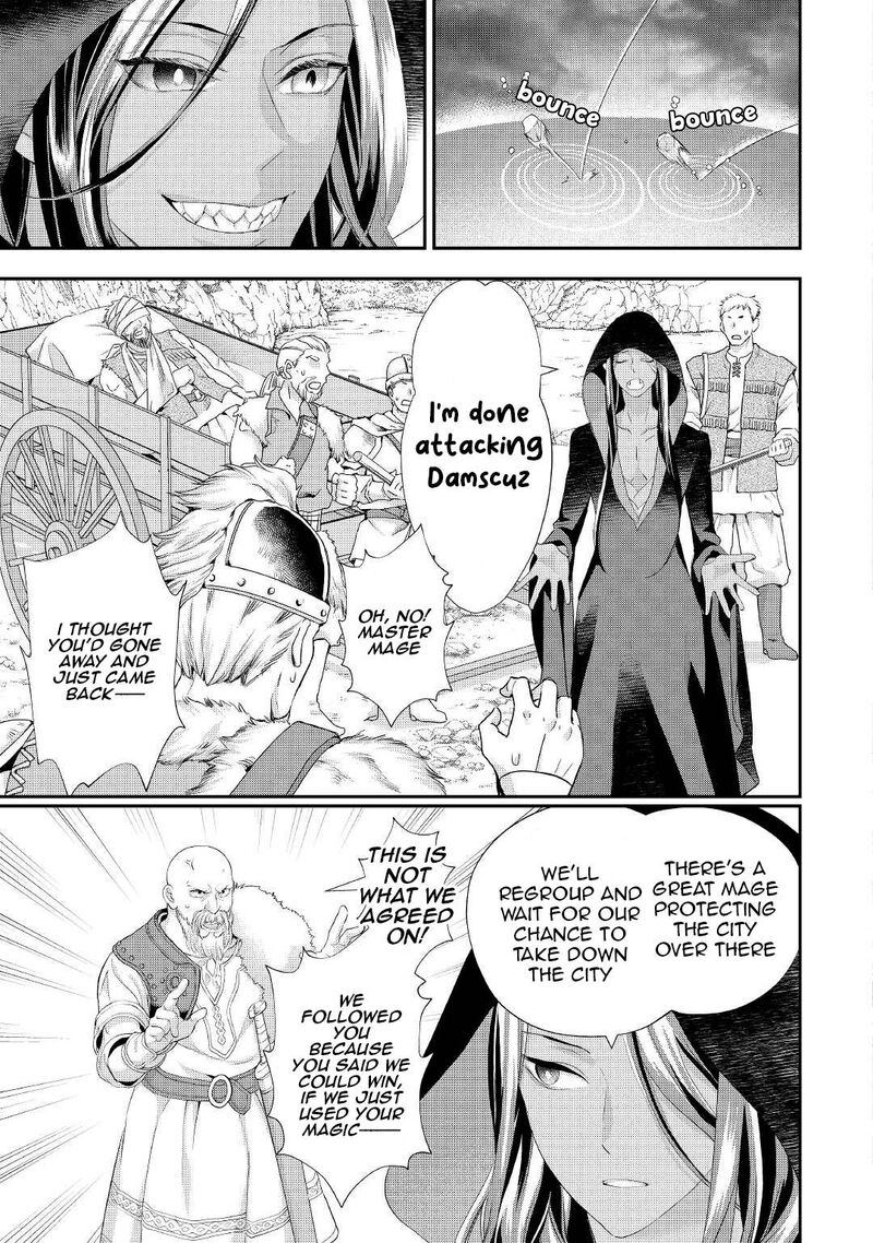 Reijou Wa Mattari Wo Goshomou 29 4