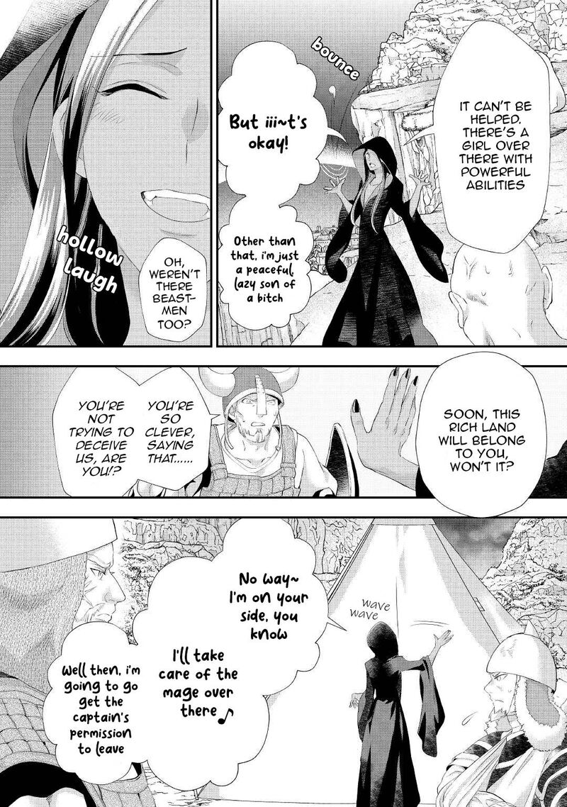 Reijou Wa Mattari Wo Goshomou 29 5