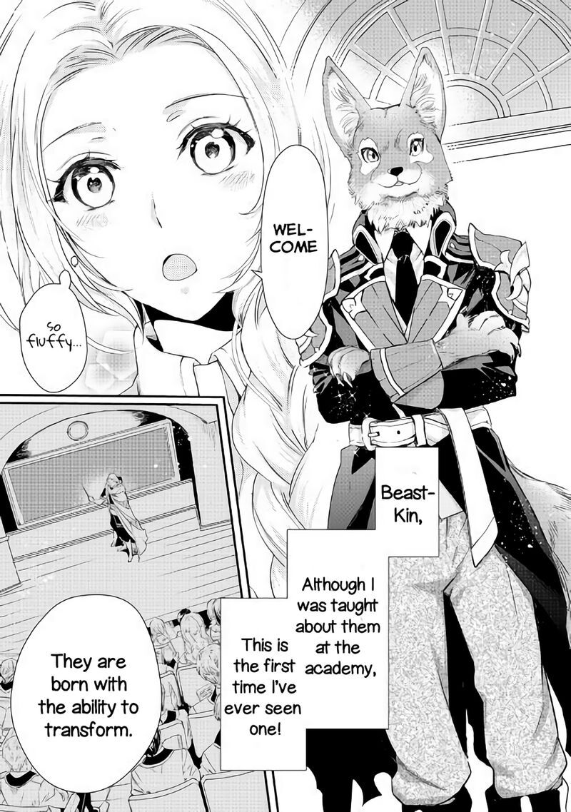 Reijou Wa Mattari Wo Goshomou 3 1