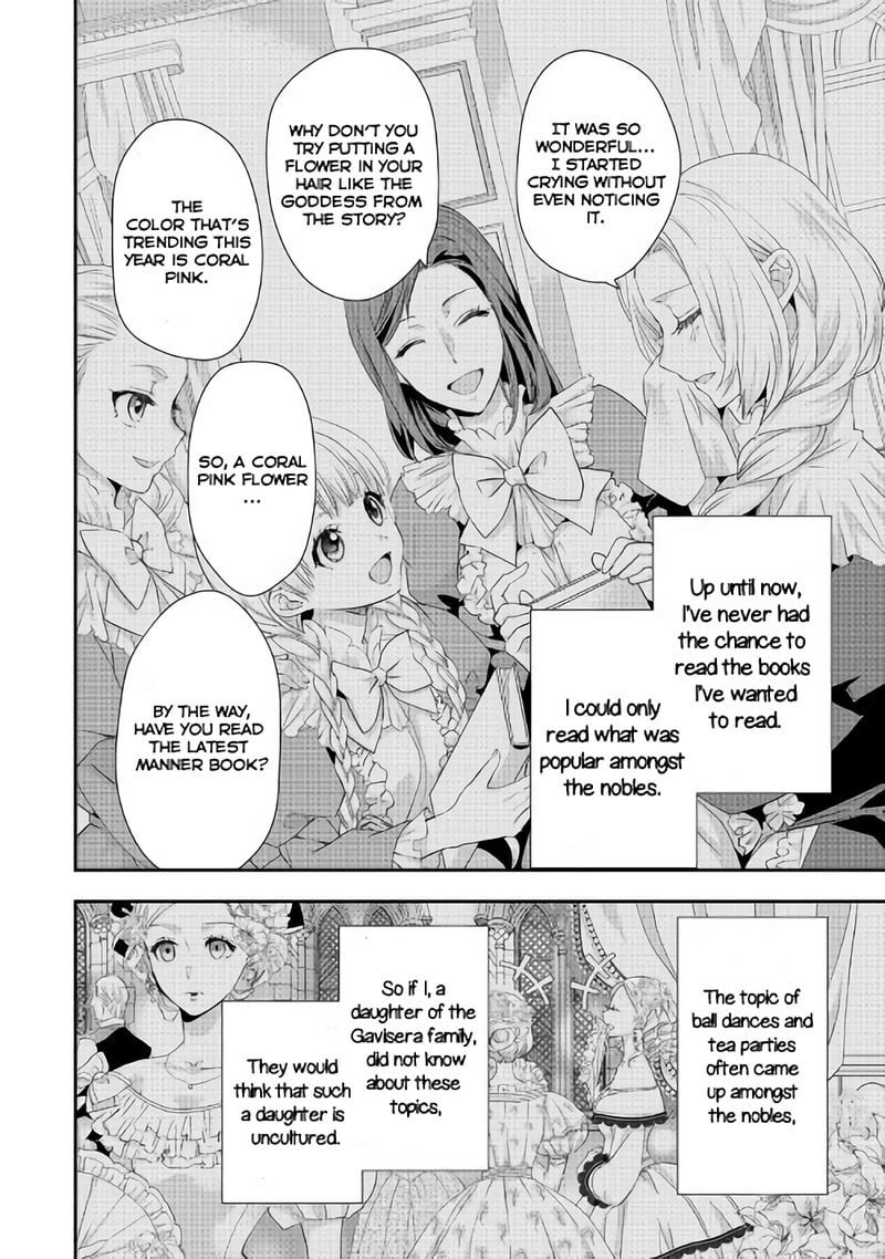 Reijou Wa Mattari Wo Goshomou 3 12