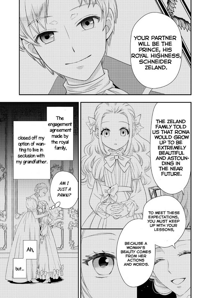 Reijou Wa Mattari Wo Goshomou 3 15