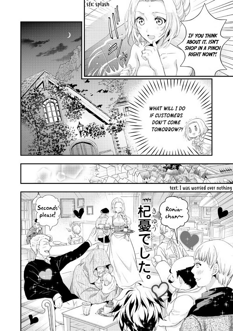 Reijou Wa Mattari Wo Goshomou 3 20
