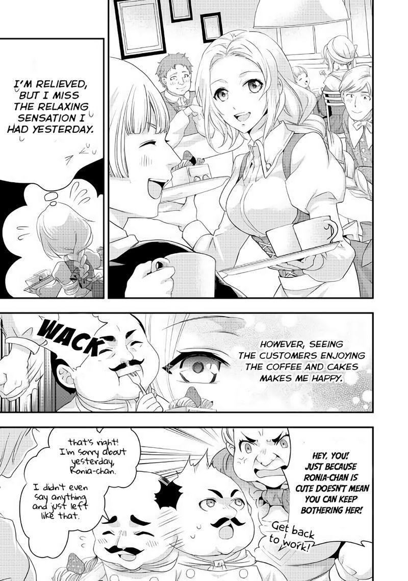 Reijou Wa Mattari Wo Goshomou 3 21