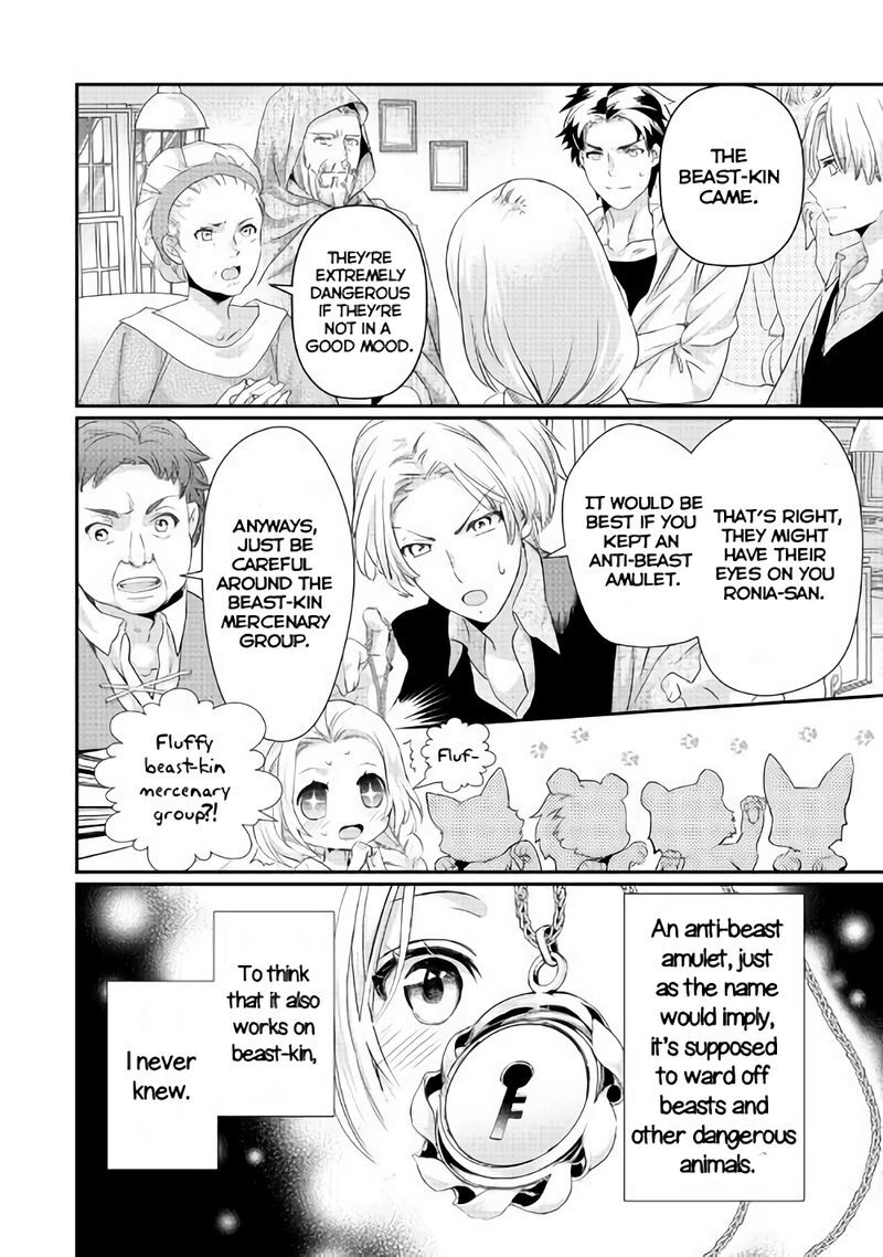 Reijou Wa Mattari Wo Goshomou 3 22