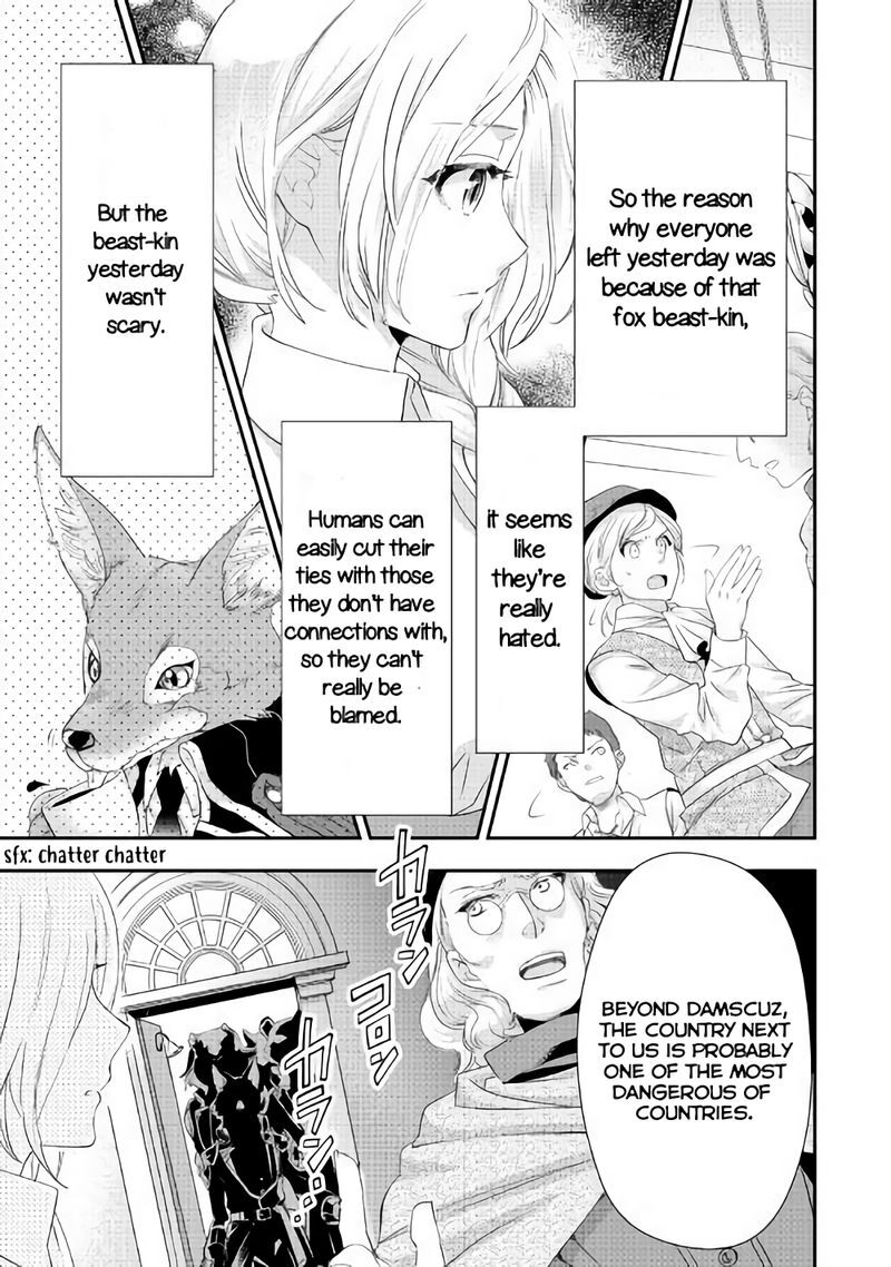 Reijou Wa Mattari Wo Goshomou 3 23