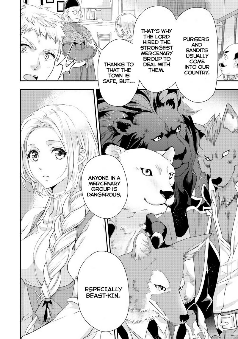 Reijou Wa Mattari Wo Goshomou 3 24