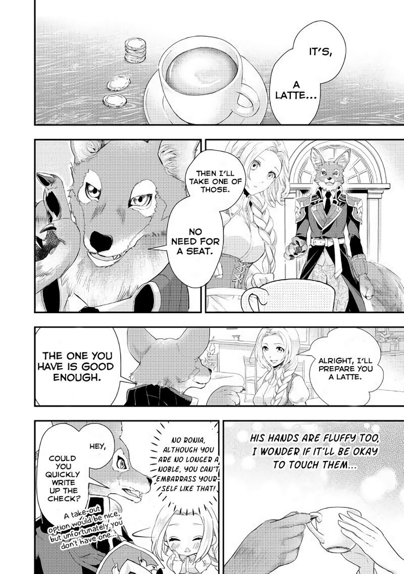 Reijou Wa Mattari Wo Goshomou 3 4