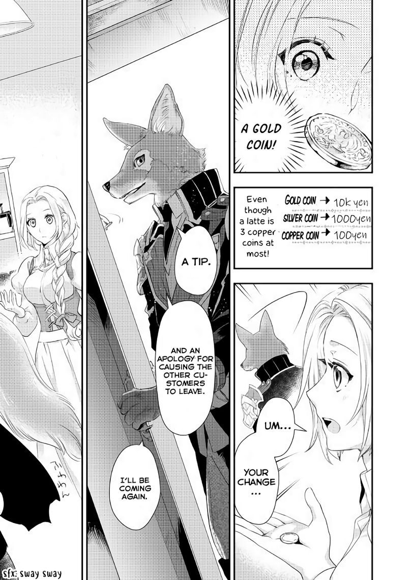 Reijou Wa Mattari Wo Goshomou 3 9