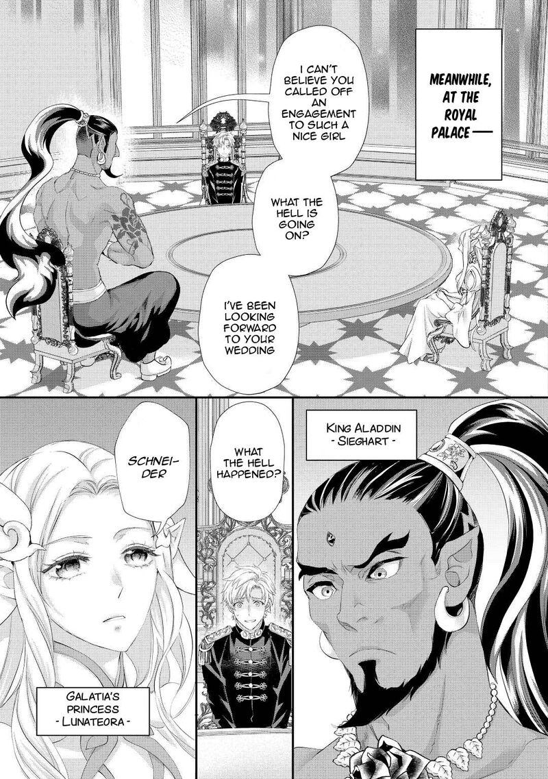 Reijou Wa Mattari Wo Goshomou 30 16