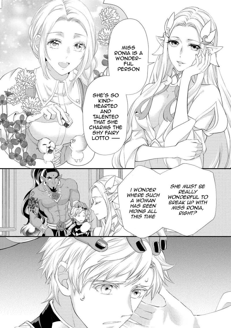 Reijou Wa Mattari Wo Goshomou 30 19