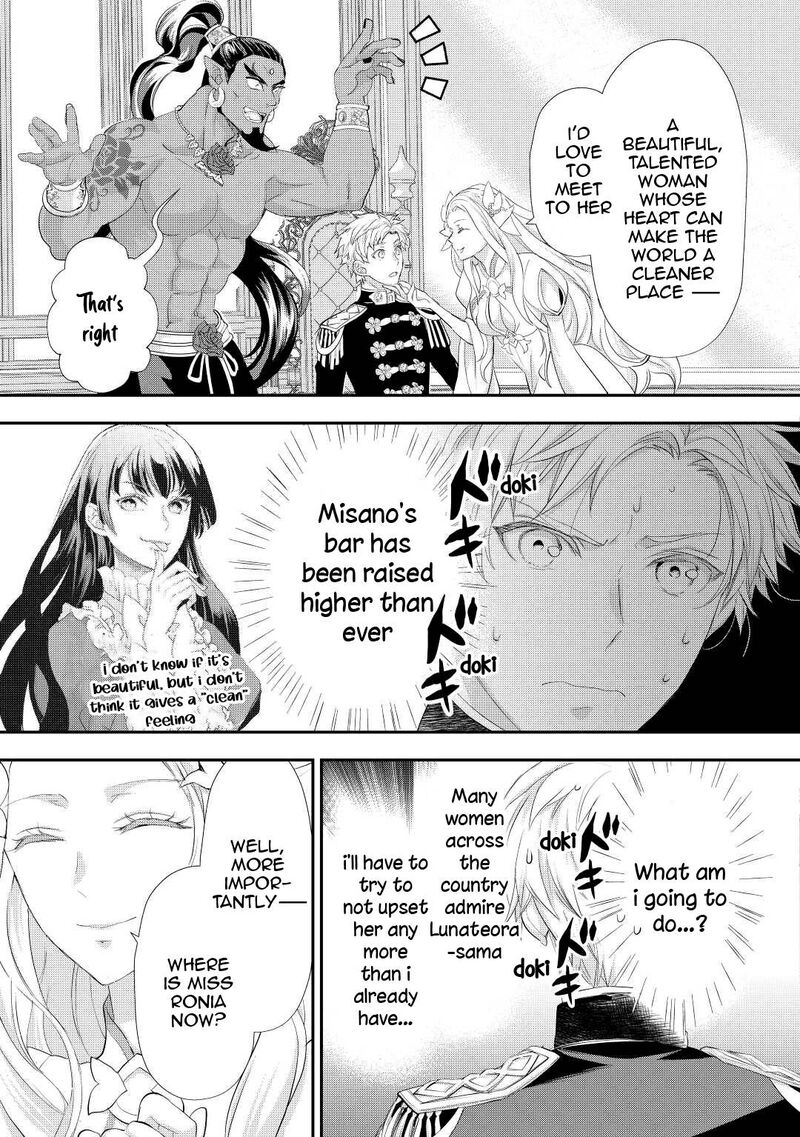 Reijou Wa Mattari Wo Goshomou 30 20