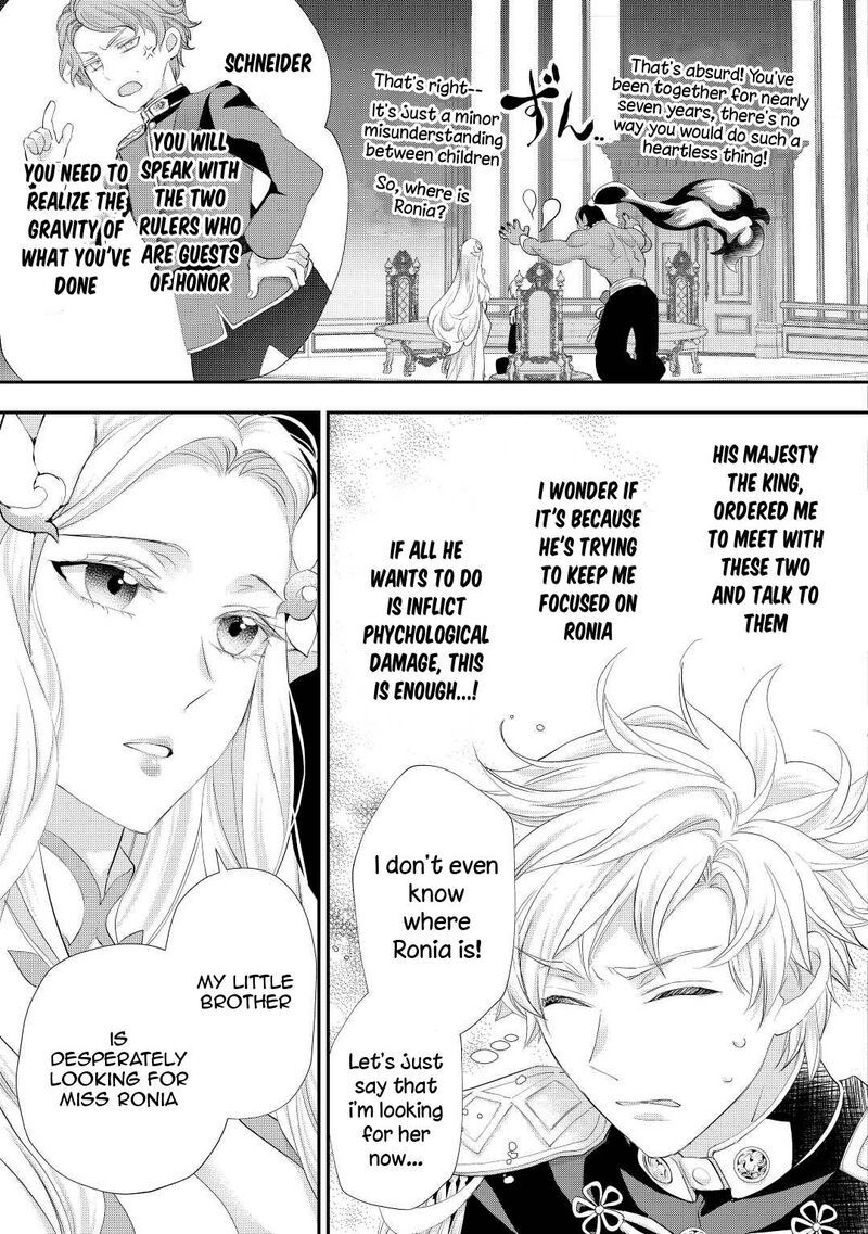 Reijou Wa Mattari Wo Goshomou 30 22