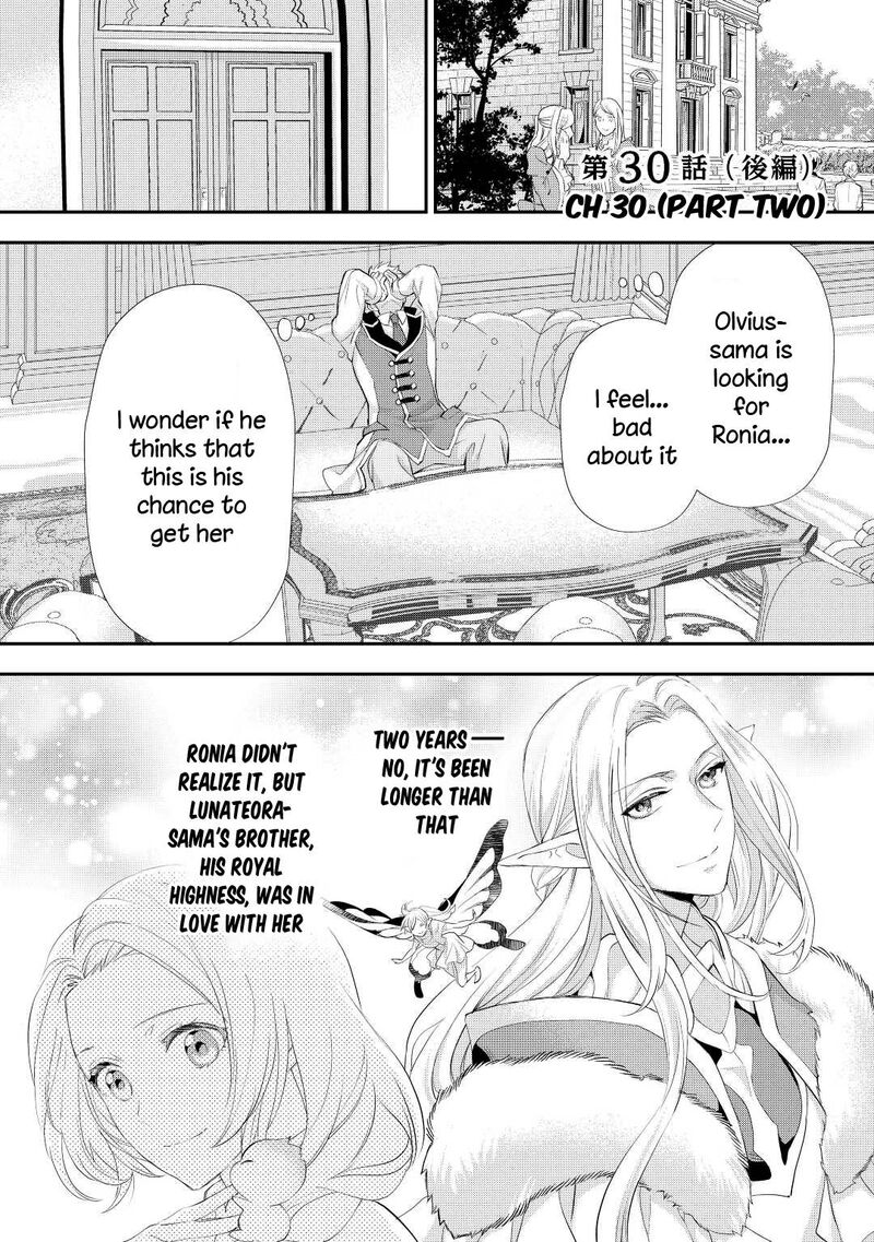 Reijou Wa Mattari Wo Goshomou 30 27